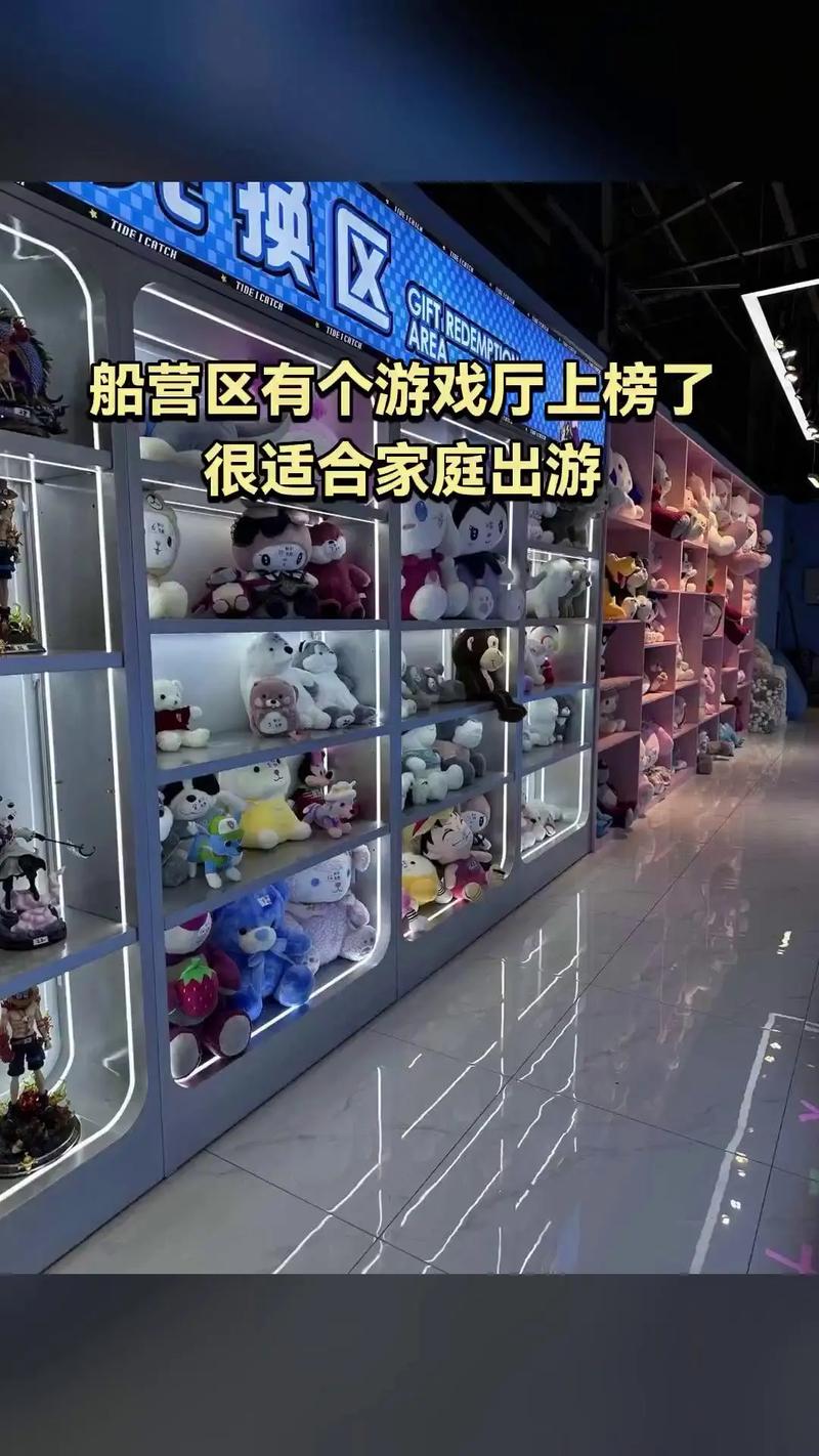 潮玩新寵 吉林市船營區的抓娃娃奇妙物語